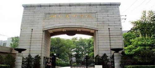  Hubei Academy of Fine Arts